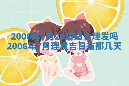 2026年公历3月门户安装黄历择吉