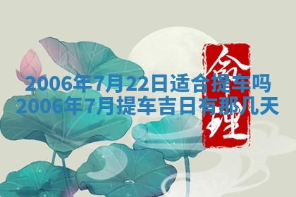2026年公历3月门户安装黄历择吉