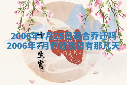 毛姓男宝宝起名大全：2026年03月12日生辰八字喜用神分析