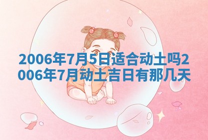 2025年12月27日打麻将财神在哪个方向