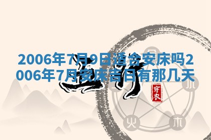 2026年01月21日出生的于姓男孩子取名指南：吉祥好听的名字推荐
