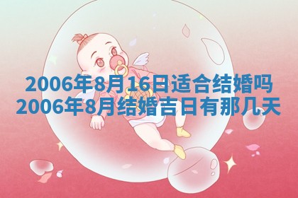 2026年公历3月门户安装黄历择吉