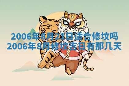 2025年12月25日财神吉位查询