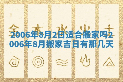 曹姓2026年02月02日出生男宝宝的五行取名详解