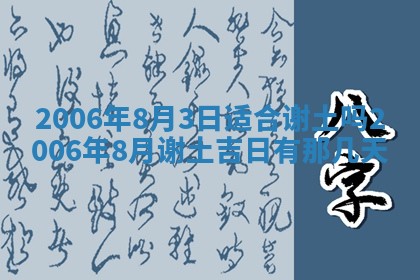 2026年01月21日出生的于姓男孩子取名指南：吉祥好听的名字推荐