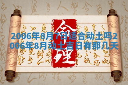 曹姓2026年02月02日出生男宝宝的五行取名详解
