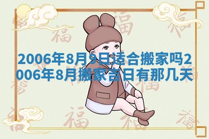 2026年01月21日出生的于姓男孩子取名指南：吉祥好听的名字推荐