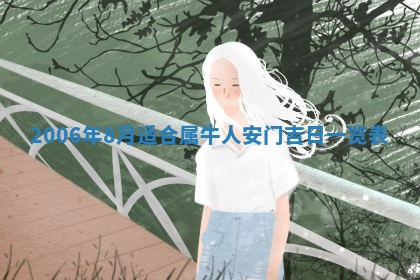 2025年12月25日财神吉位查询