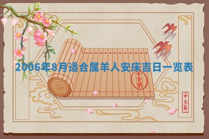 2025年12月26日求财财神吉位