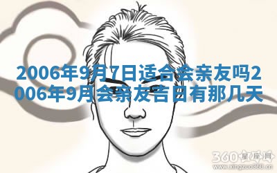 2026年03月01日出生谢姓女宝宝八字五行取名禁忌与建议