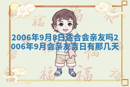 2026年03月01日出生谢姓女宝宝八字五行取名禁忌与建议