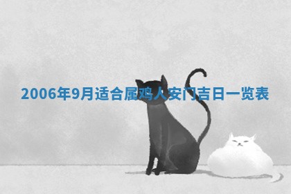 2025年12月26日求财财神吉位