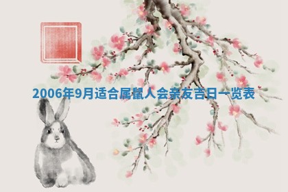 2025年12月25日财神吉位查询