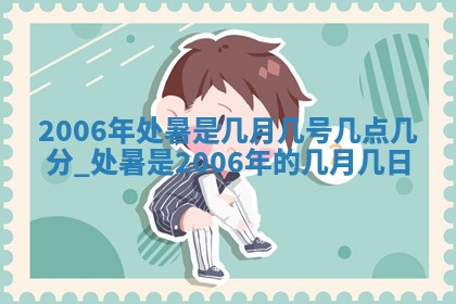 2025年12月25日财神吉位查询