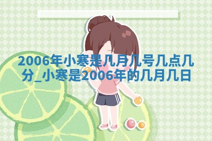毛姓男宝宝起名大全：2026年03月12日生辰八字喜用神分析