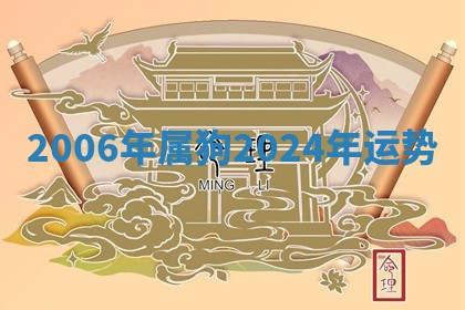 朱姓2026年01月15日出生的男孩子命理分析与起名攻略