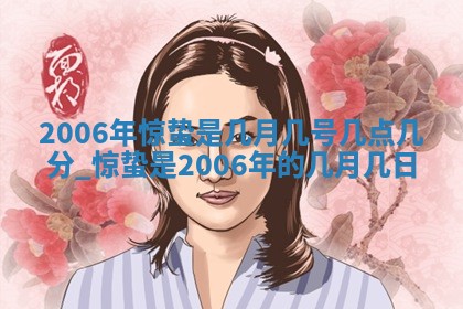 毛姓男宝宝起名大全：2026年03月12日生辰八字喜用神分析