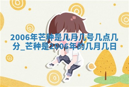 2026年公历3月门户安装黄历择吉