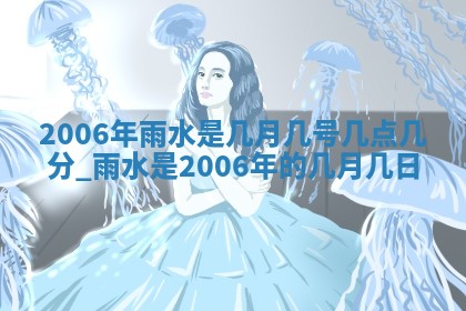 2025年12月25日财神吉位查询