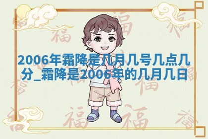 2026年公历3月装修佳期查询