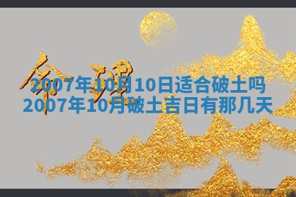 2025年6月25日适合办证吗,领证吉日查询