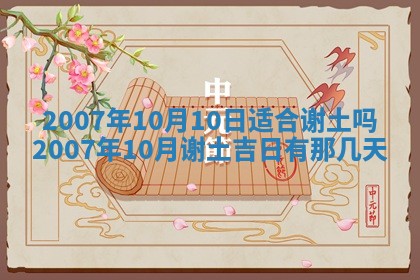 2025年6月25日适合办证吗,领证吉日查询