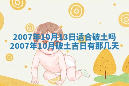 2025年6月25日适合办证吗,领证吉日查询