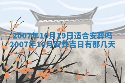 2025年6月25日适合办证吗,领证吉日查询