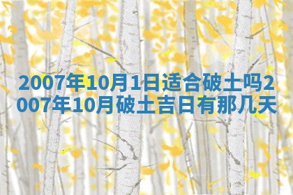 2025年12月25日财神吉位查询