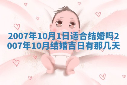 毛姓男宝宝起名大全：2026年03月12日生辰八字喜用神分析