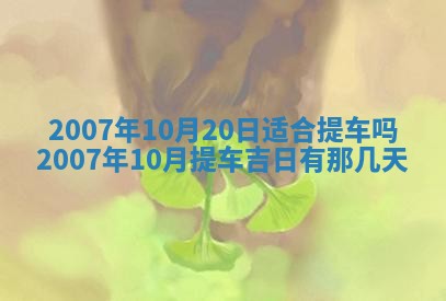 曹姓2026年01月29日出生的女宝宝取名攻略：名字怎么取才吉利？