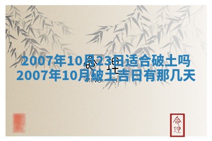 2025年6月25日适合办证吗,领证吉日查询