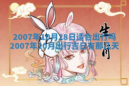 田姓2026年03月14日出生男孩子取名宜用字大全
