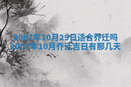曹姓2026年01月29日出生的女宝宝取名攻略：名字怎么取才吉利？