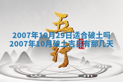 毛姓男宝宝起名大全：2026年03月12日生辰八字喜用神分析