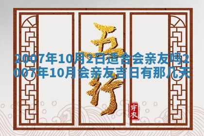 曹姓2026年01月29日出生的女宝宝取名攻略：名字怎么取才吉利？