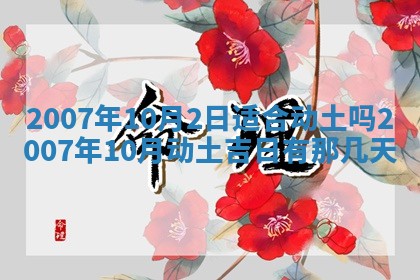 曹姓2026年01月29日出生的女宝宝取名攻略：名字怎么取才吉利？