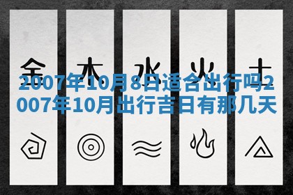 2025年6月25日适合办证吗,领证吉日查询