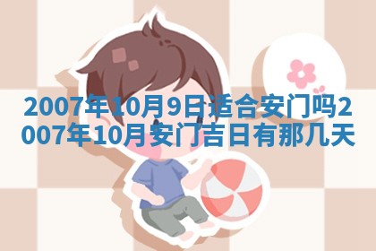 曹姓2026年01月29日出生的女宝宝取名攻略：名字怎么取才吉利？