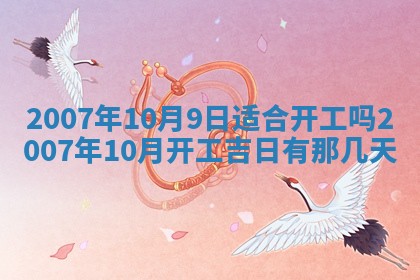曹姓2026年01月29日出生的女宝宝取名攻略：名字怎么取才吉利？