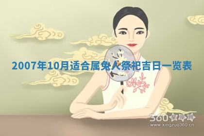 曹姓2026年01月29日出生的女宝宝取名攻略：名字怎么取才吉利？