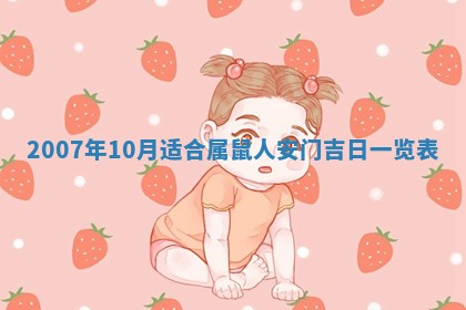 曹姓2026年01月29日出生的女宝宝取名攻略：名字怎么取才吉利？