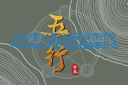 2025年12月26日求财财神吉位