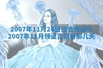 毛姓男宝宝起名大全：2026年03月12日生辰八字喜用神分析