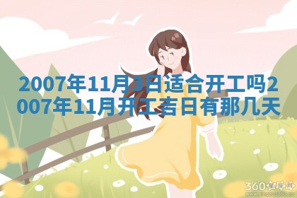 曹姓2026年01月29日出生的女宝宝取名攻略：名字怎么取才吉利？