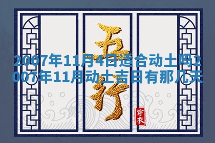 2025年12月26日求财财神吉位
