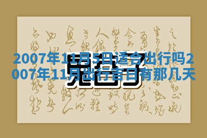 2025年12月26日求财财神吉位