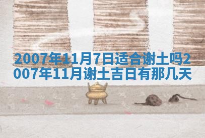 曹姓2026年01月29日出生的女宝宝取名攻略：名字怎么取才吉利？