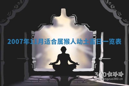 曹姓2026年01月29日出生的女宝宝取名攻略：名字怎么取才吉利？