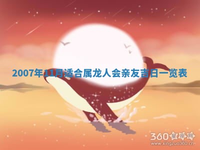 曹姓2026年01月29日出生的女宝宝取名攻略：名字怎么取才吉利？